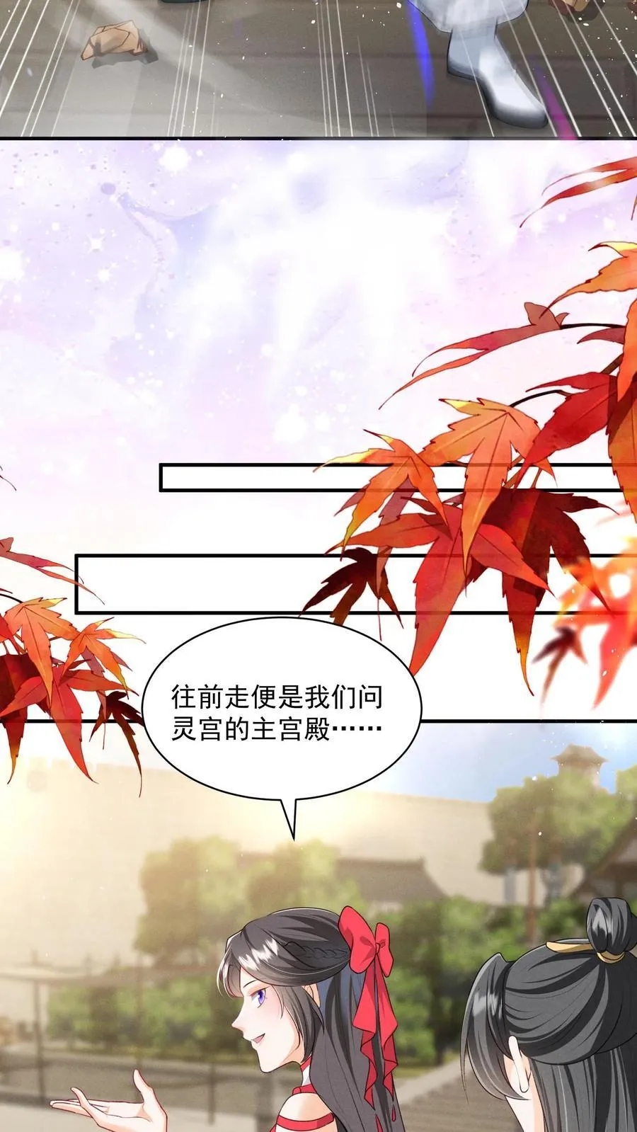 第149话 元婴被秒了17