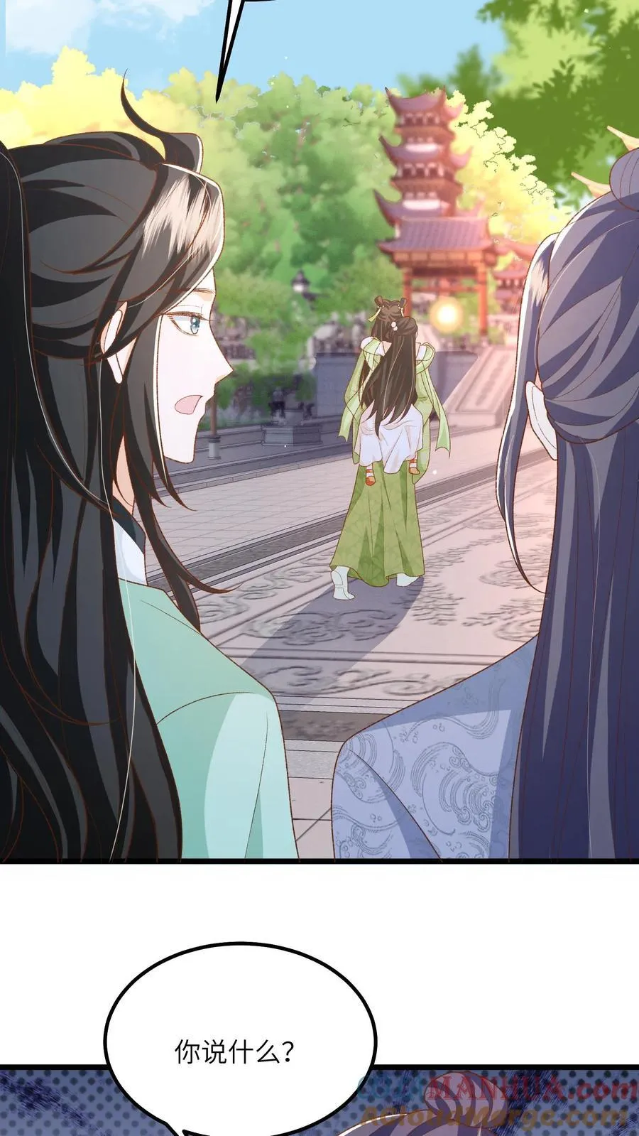 第106话 我家大师兄挡道了12