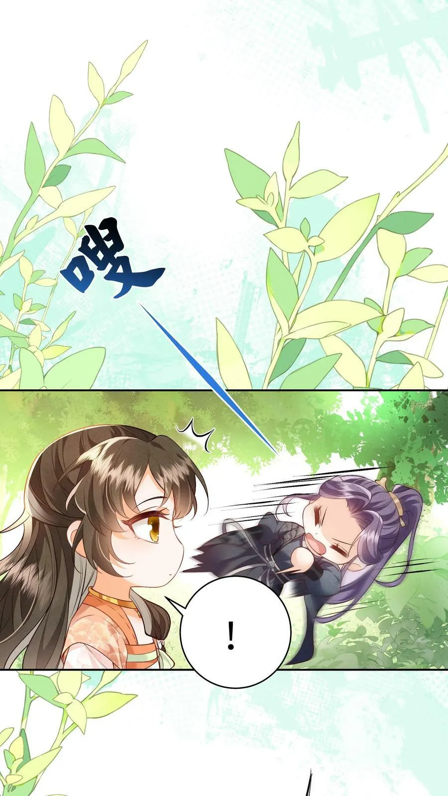 第44话 该死的事多9