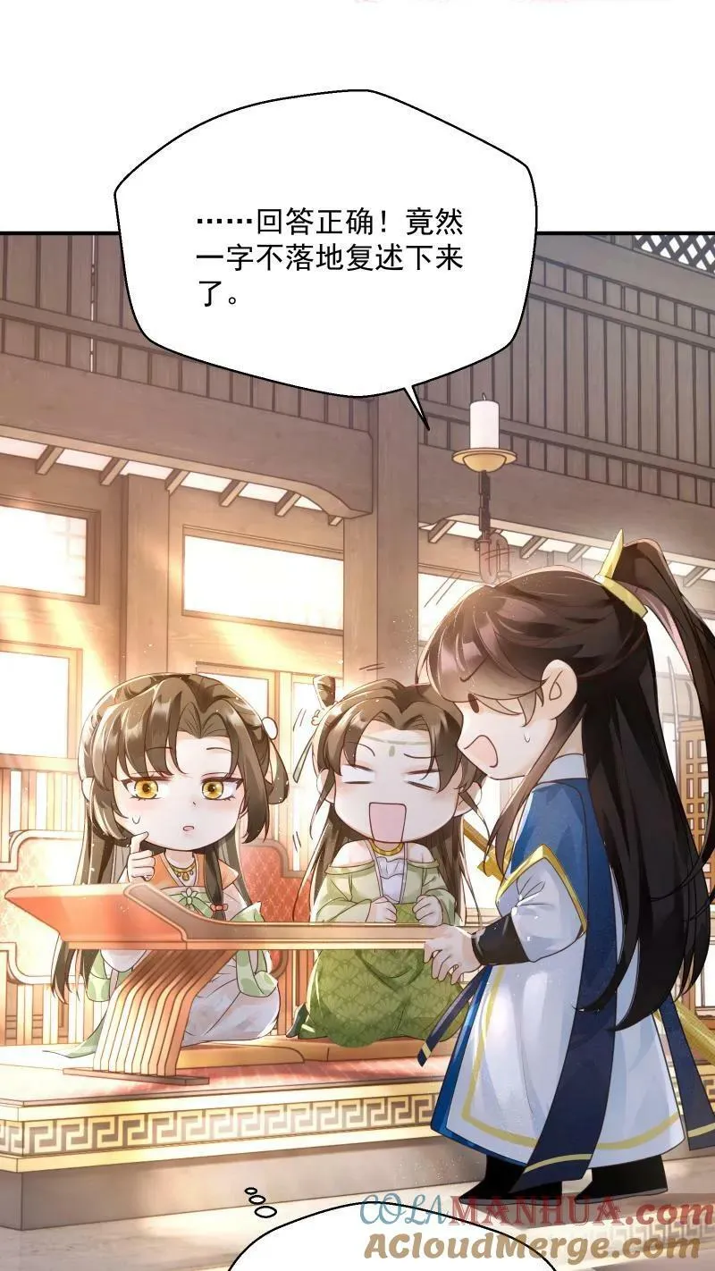 第4话 我要被活埋了？！12