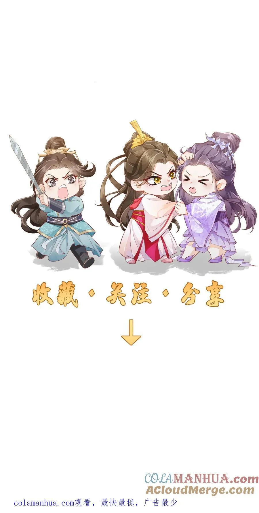 第74话 我们算朋友吗24