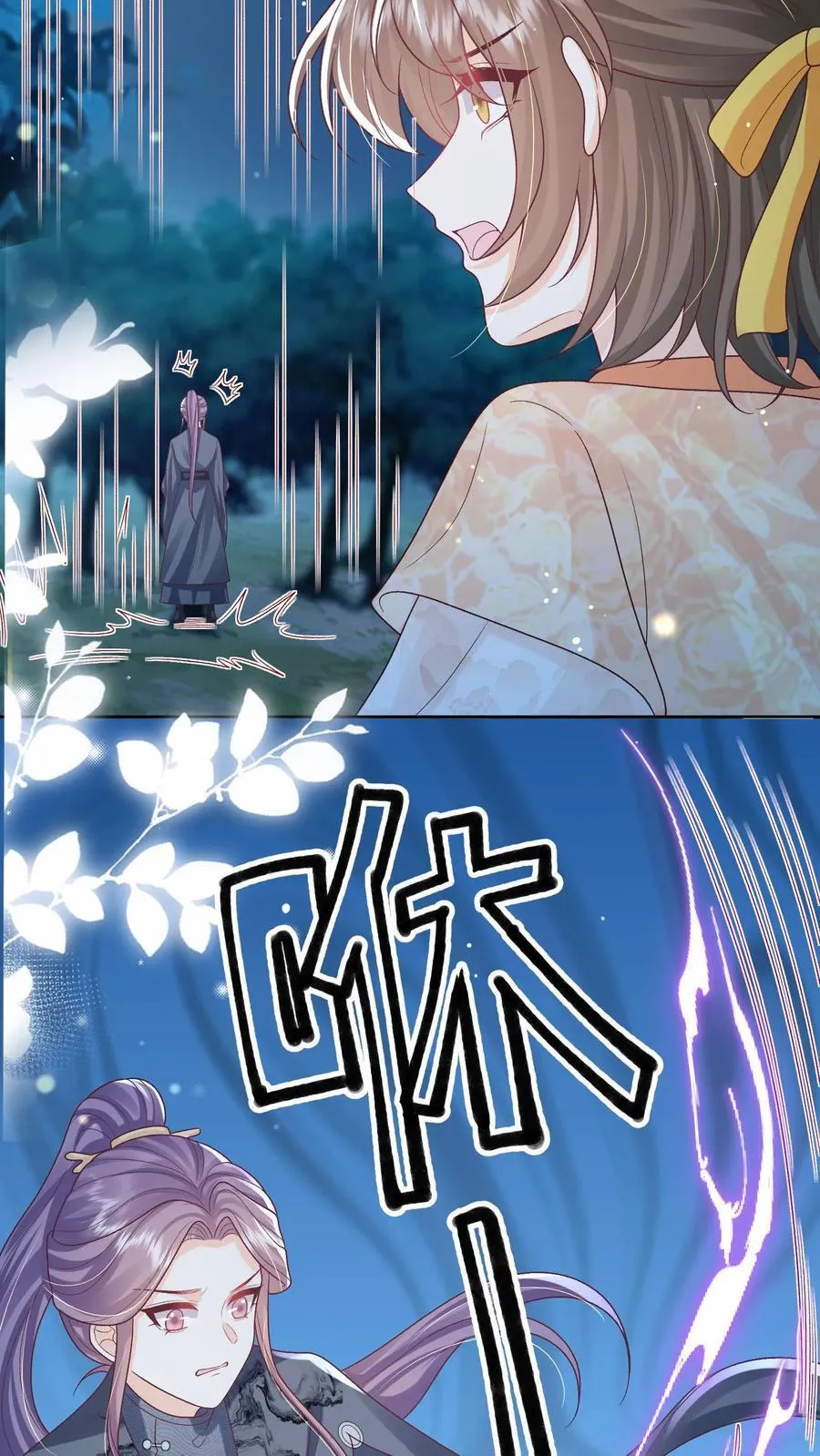 第163话 大小姐，不可以！9