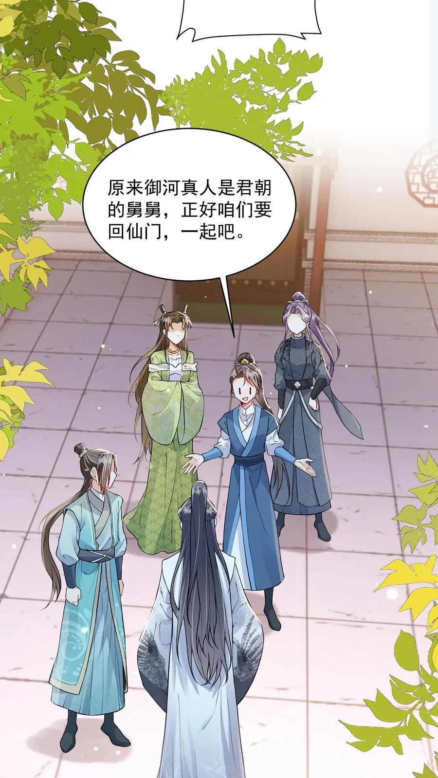 第101话 鸭子，很吵11