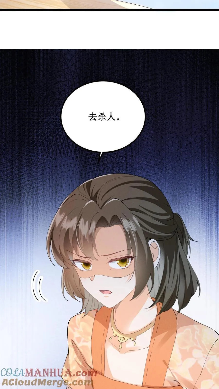 第148话 想让我放了你？12