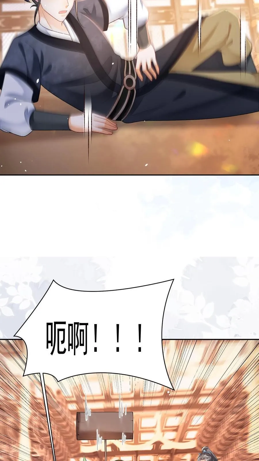 第127话 感觉要送我上西天15