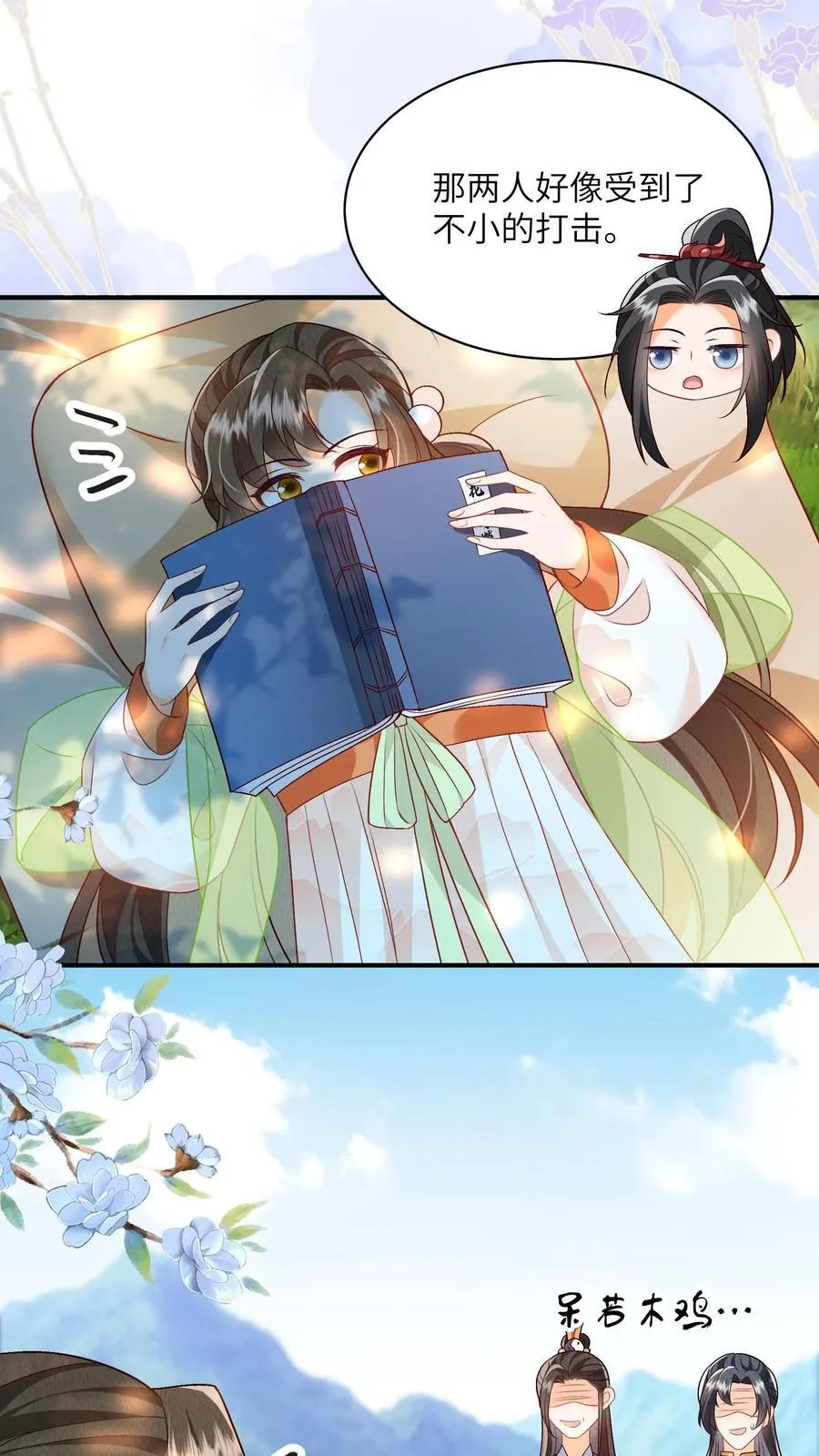 第107话 六界逼王13