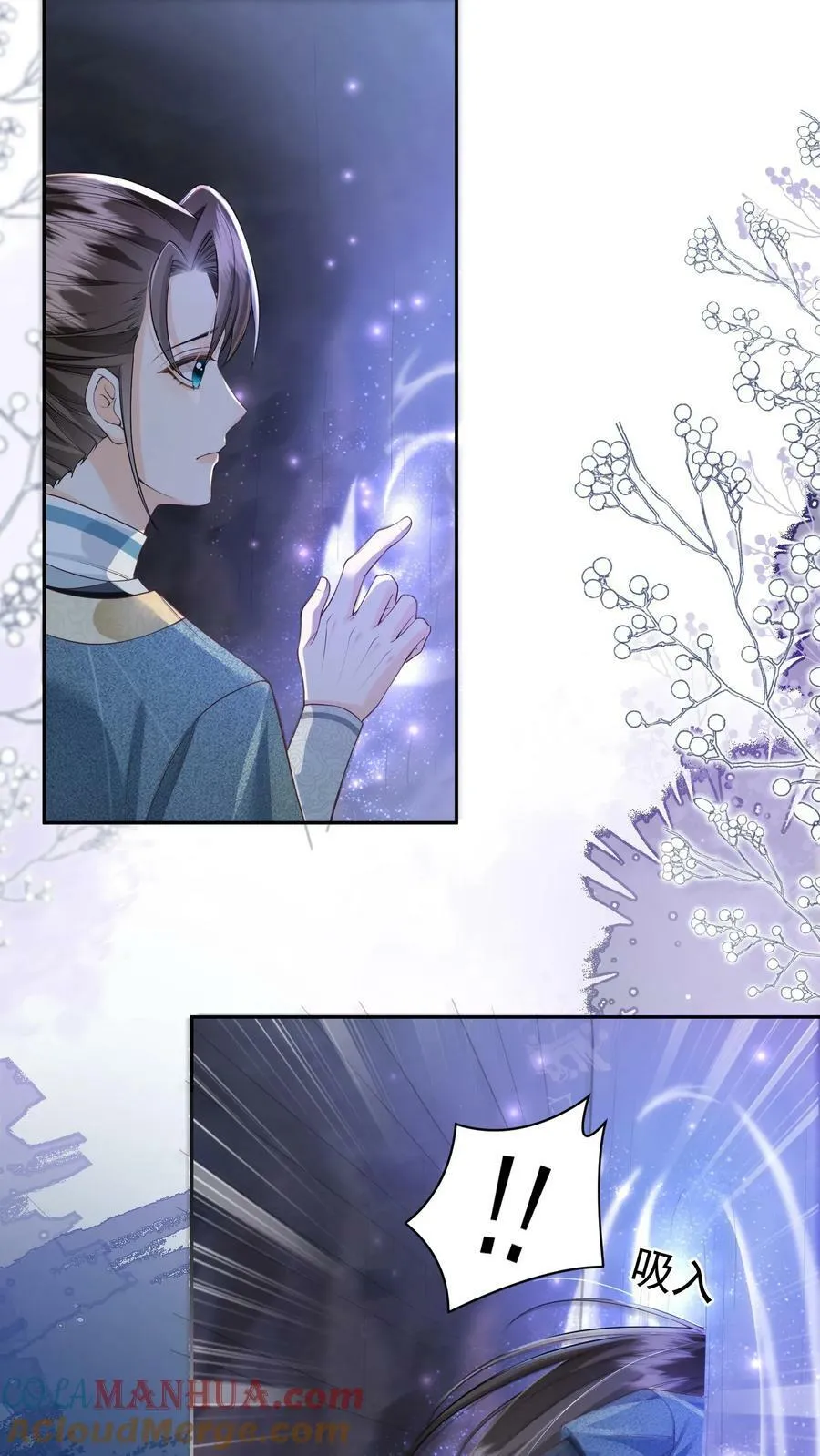 第53话 真正的春山秘境6