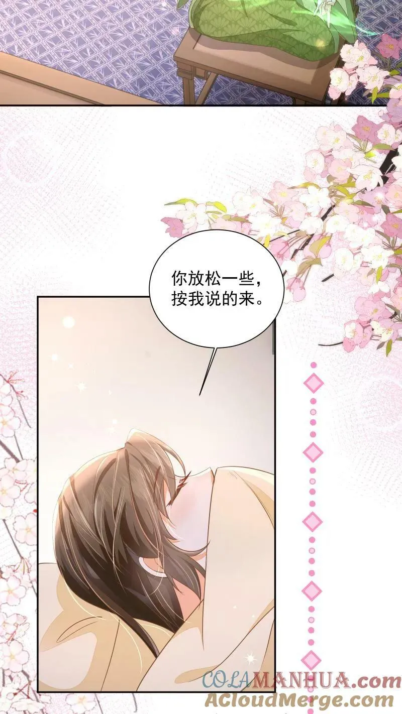 第16话 你这是在作弊吗20