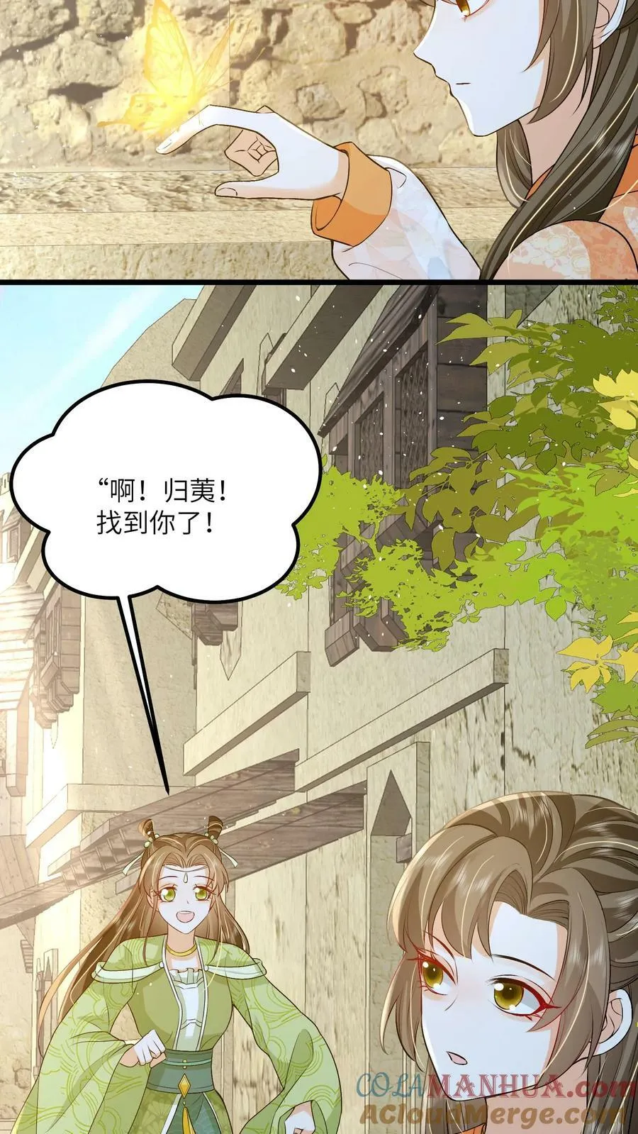 第64话 女主角果然是又香又软4
