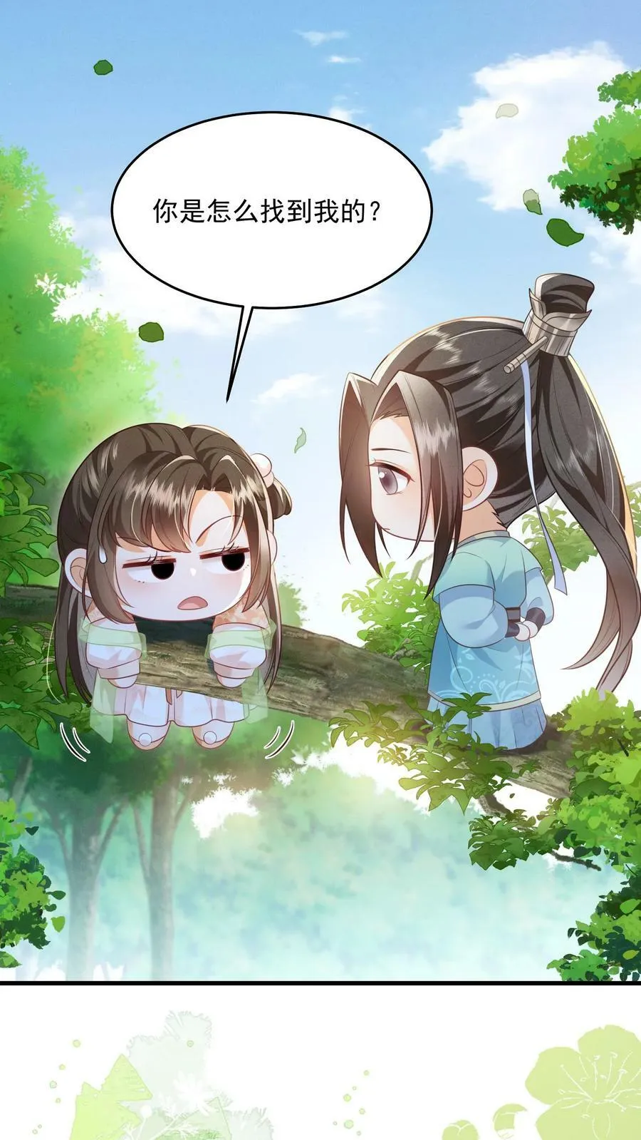 第40话 真，不愧是她24