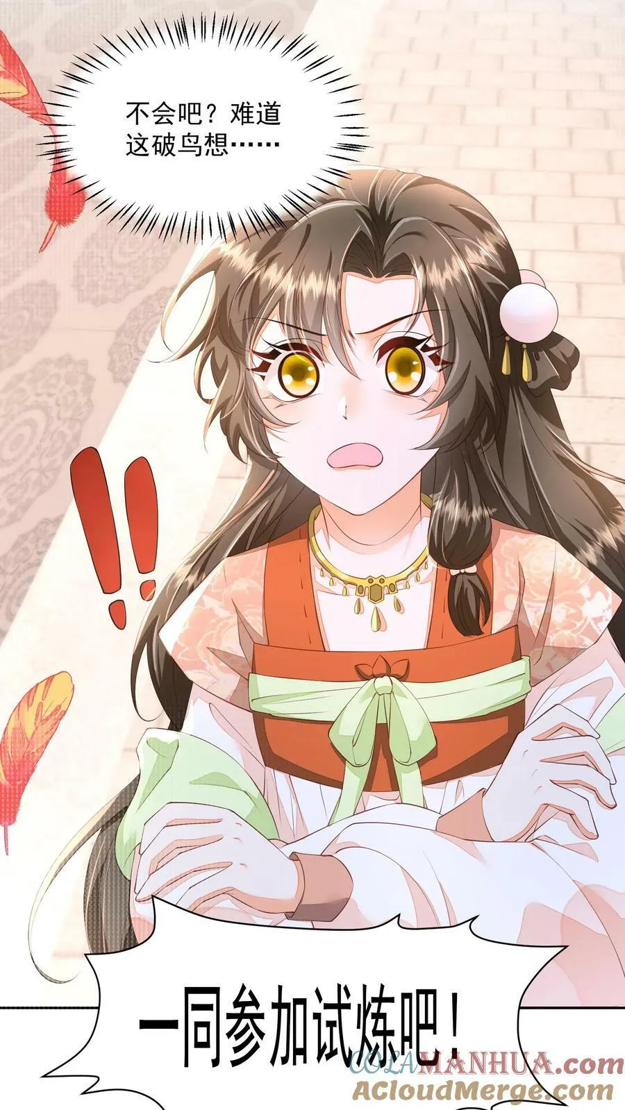 第11话 喜欢他？笑话！24