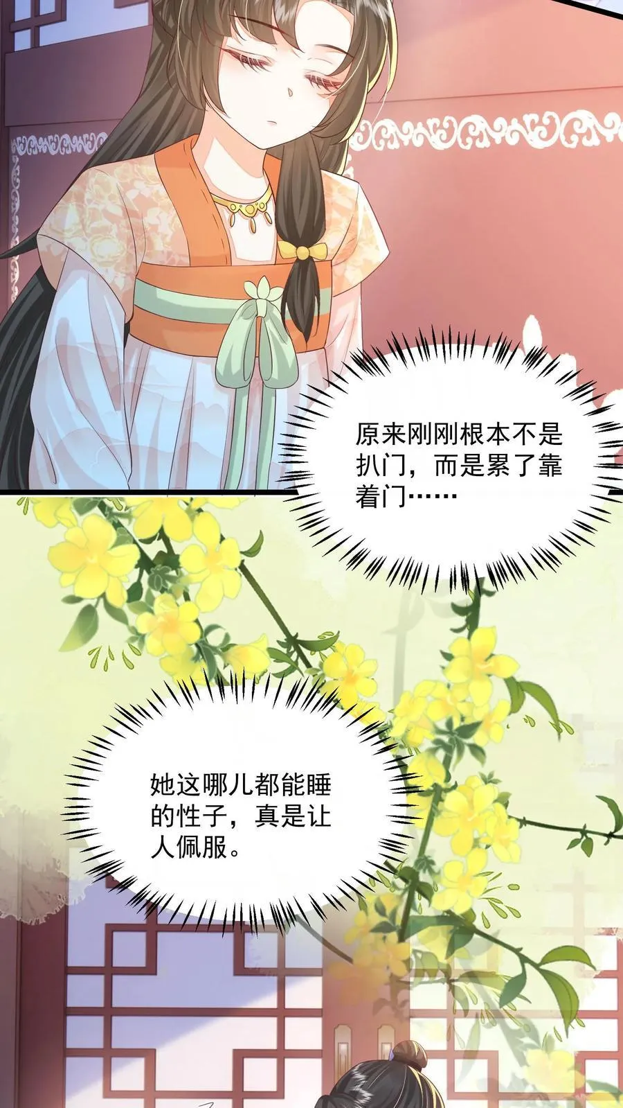 第112话 你倒是说句话啊！17