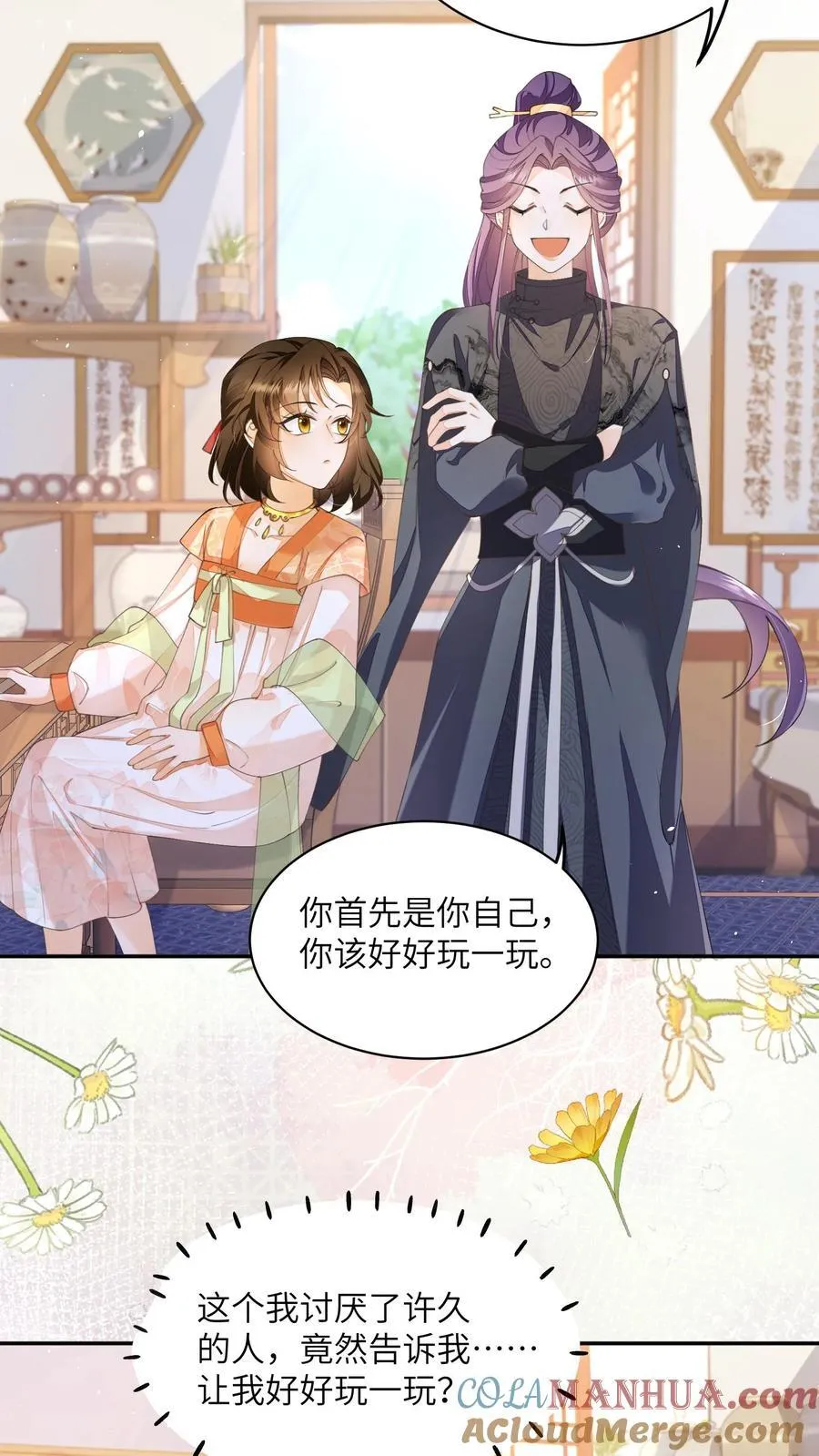 第136话 哪壶不开提哪壶8