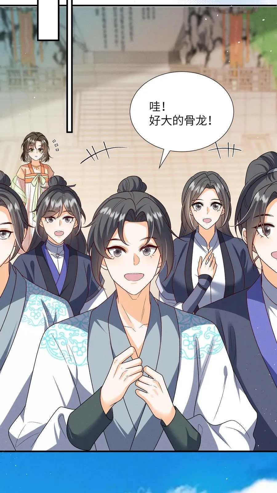 第151话 哪个男人这么有福15
