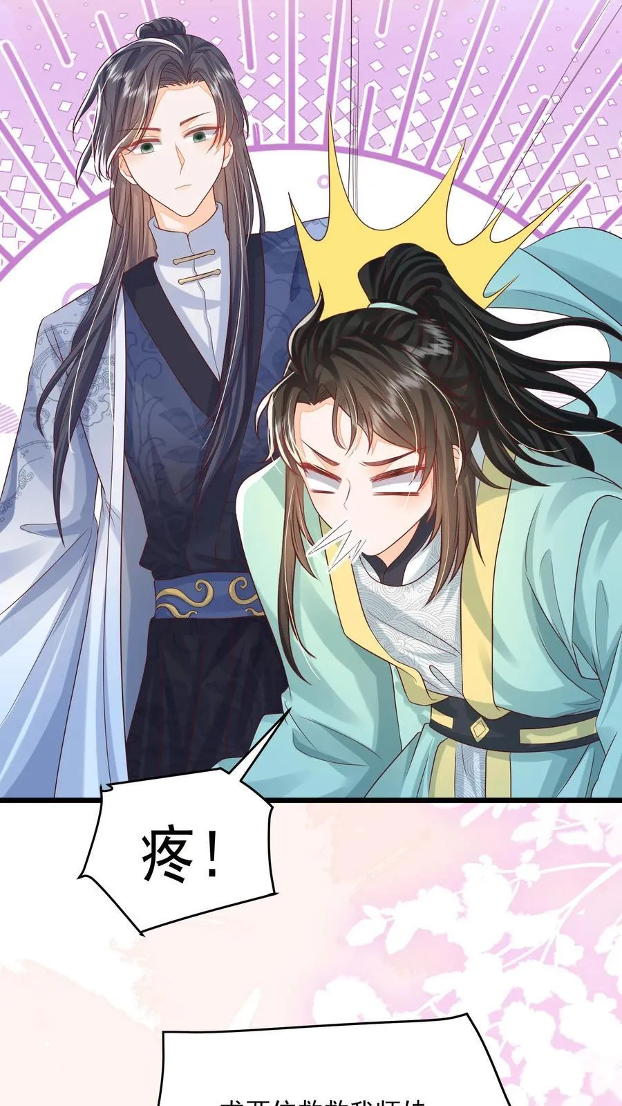 第93话 做什么，劫色？23