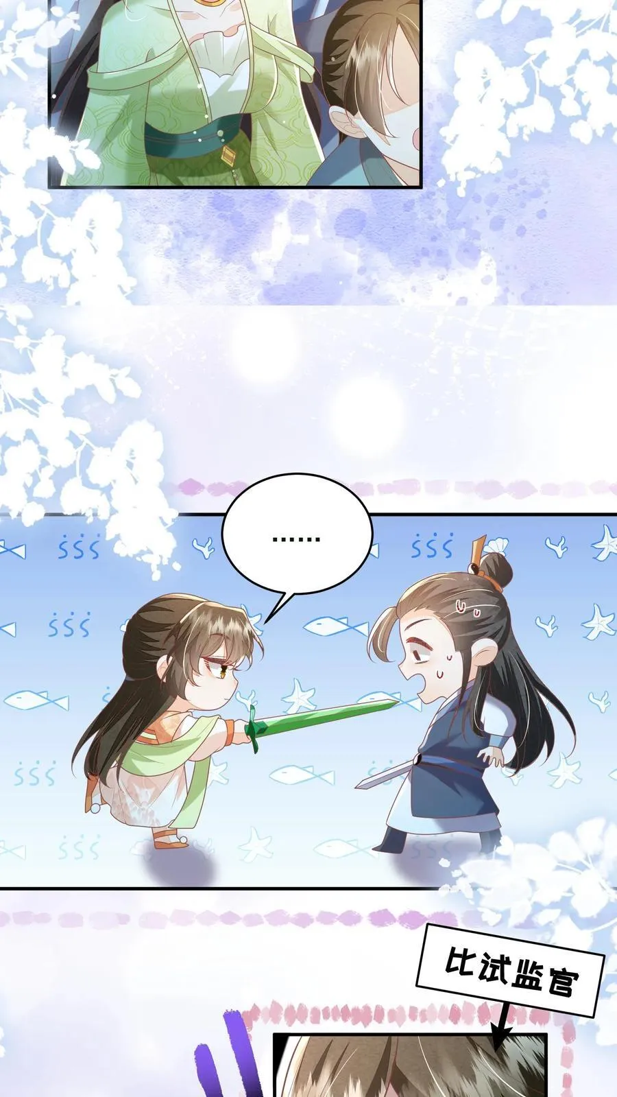 第76话 没救了11