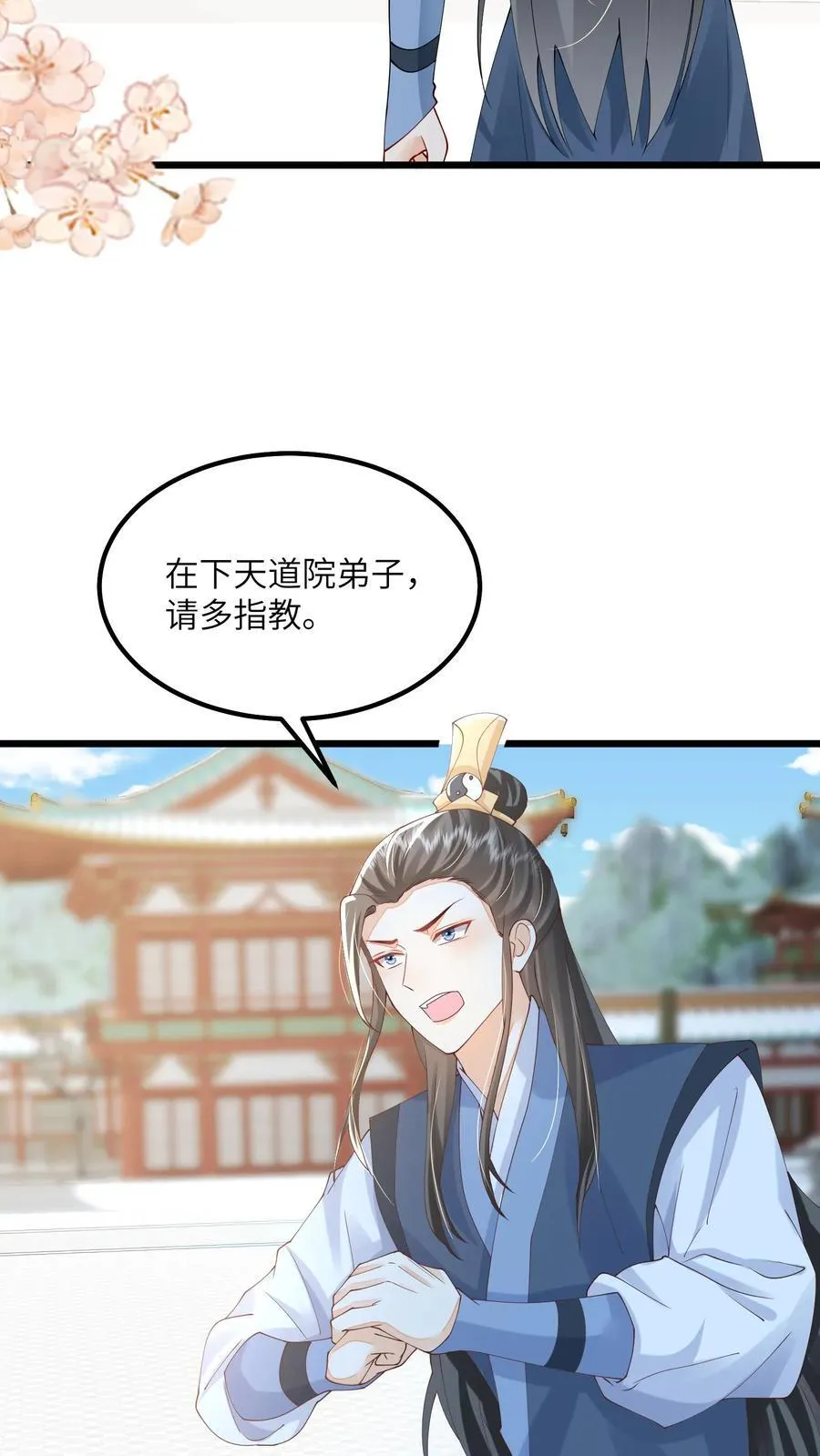 第75话 这丫头真的25