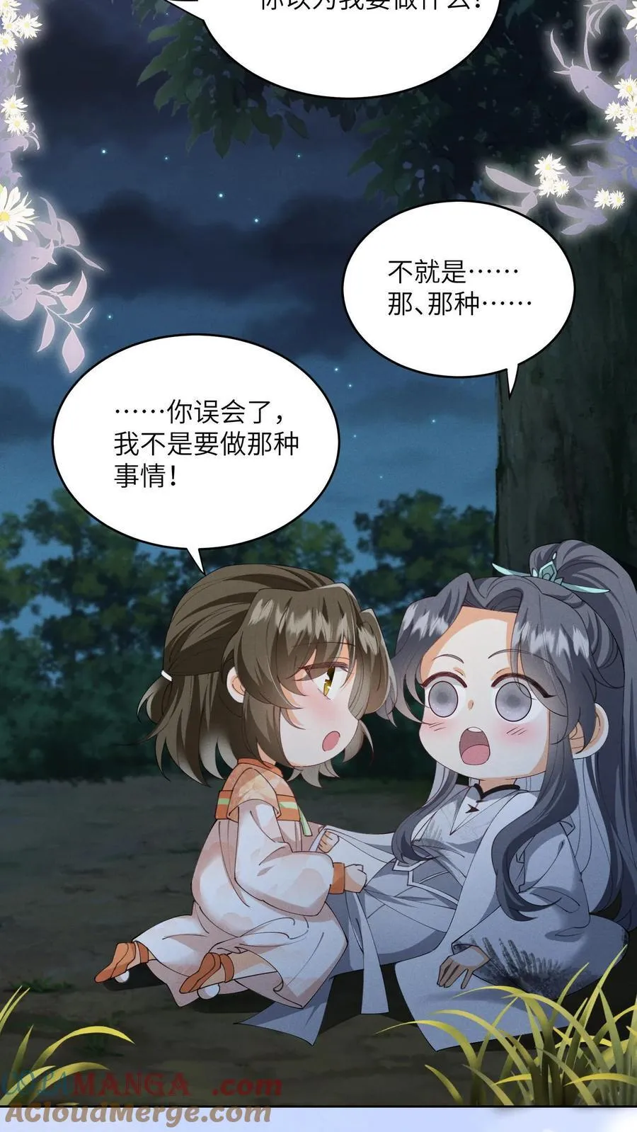 第163话 大小姐，不可以！20