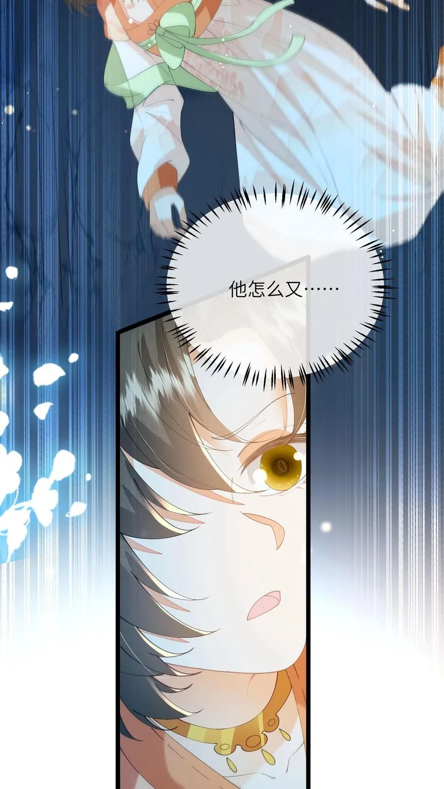 第166话 过好这一生！31