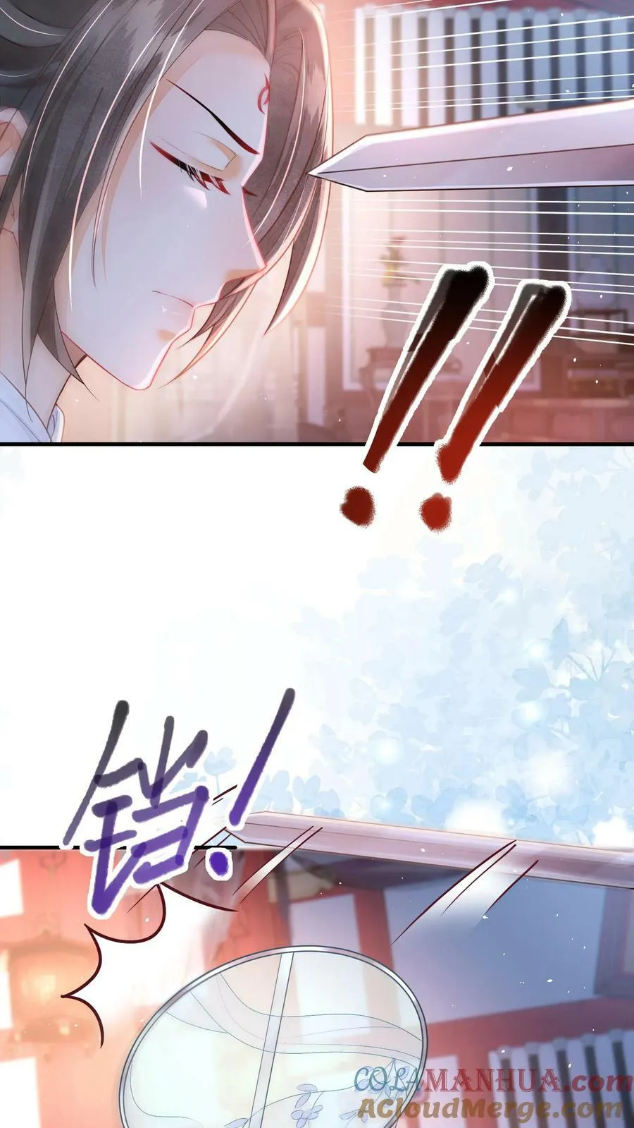第29话 赌不起20