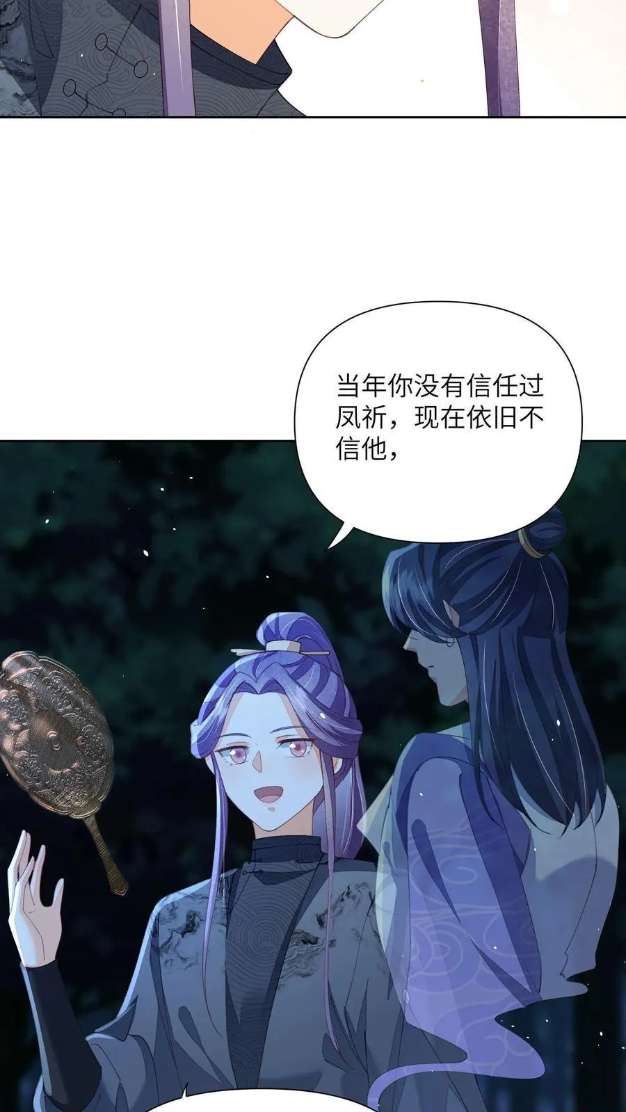 第163话 大小姐，不可以！15