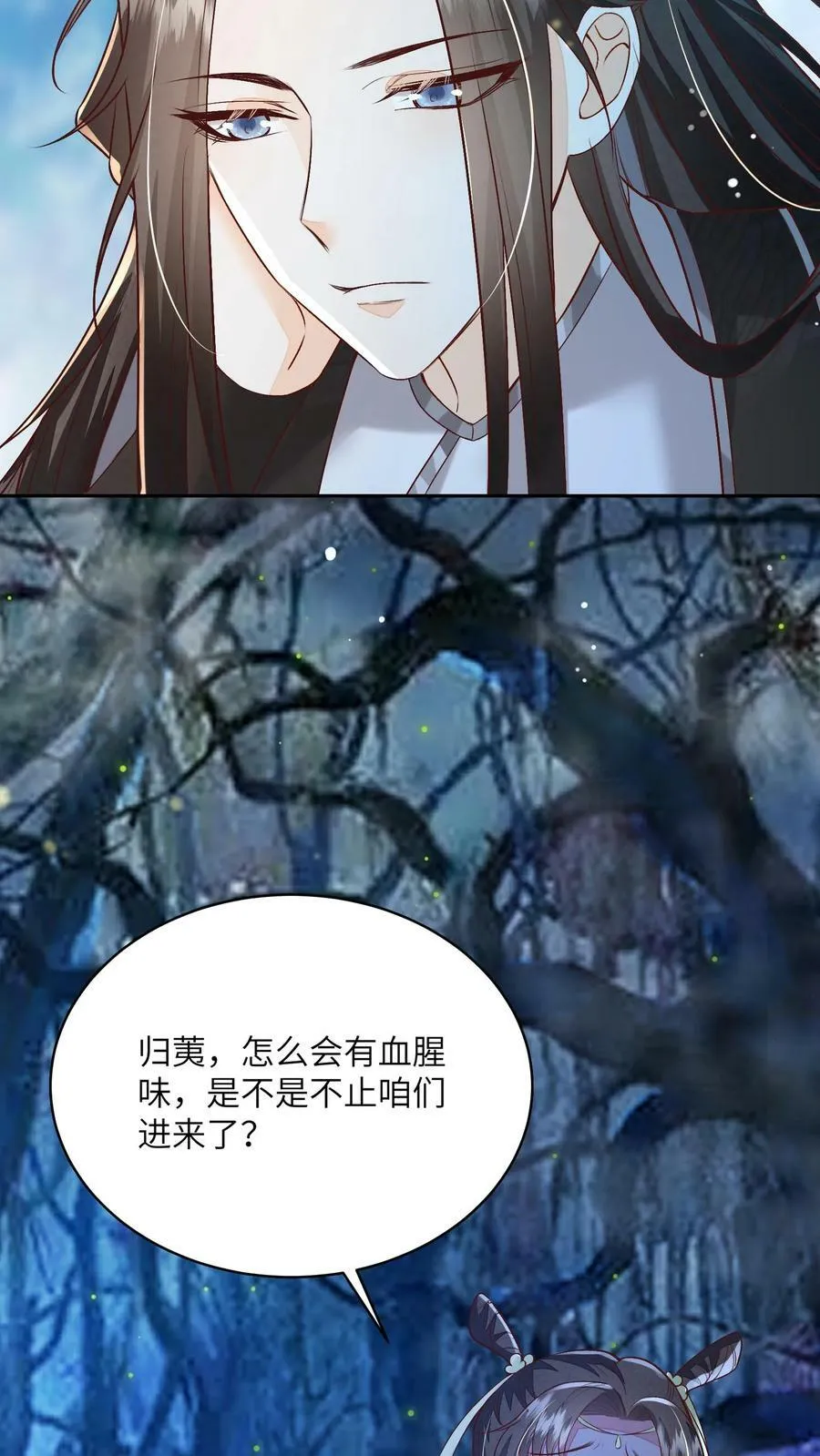 第54话 想死，是一件难事9