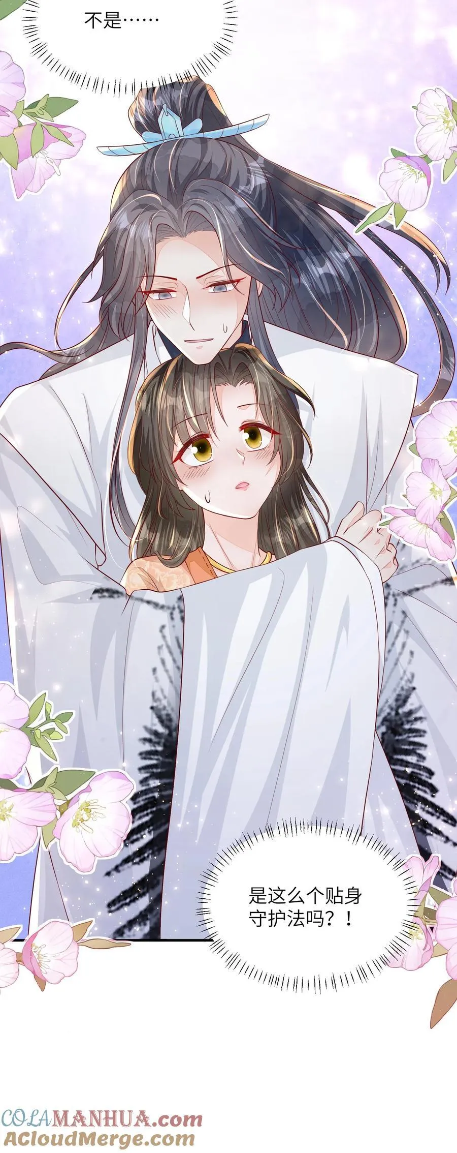 第125话 什么动静22