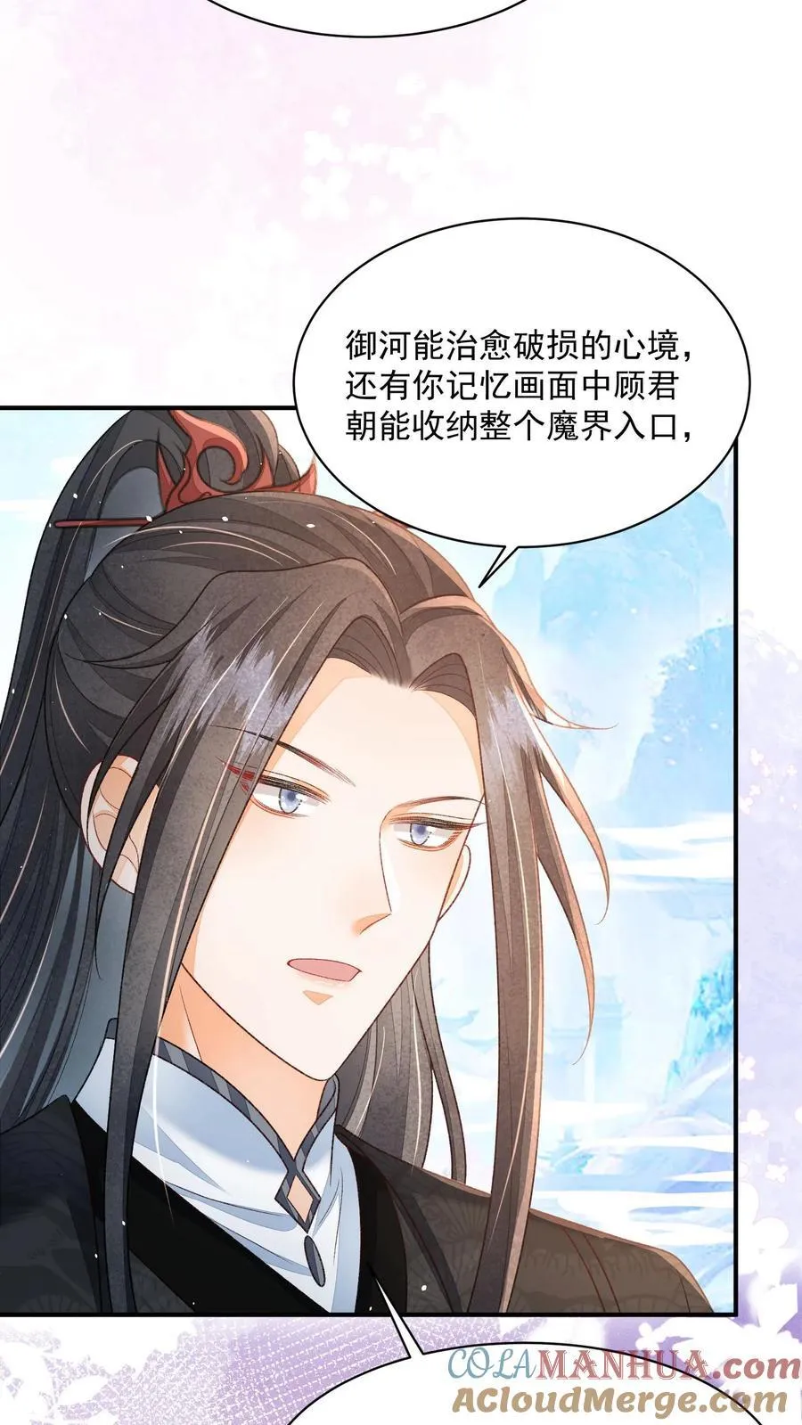 第120话 我要看番外6