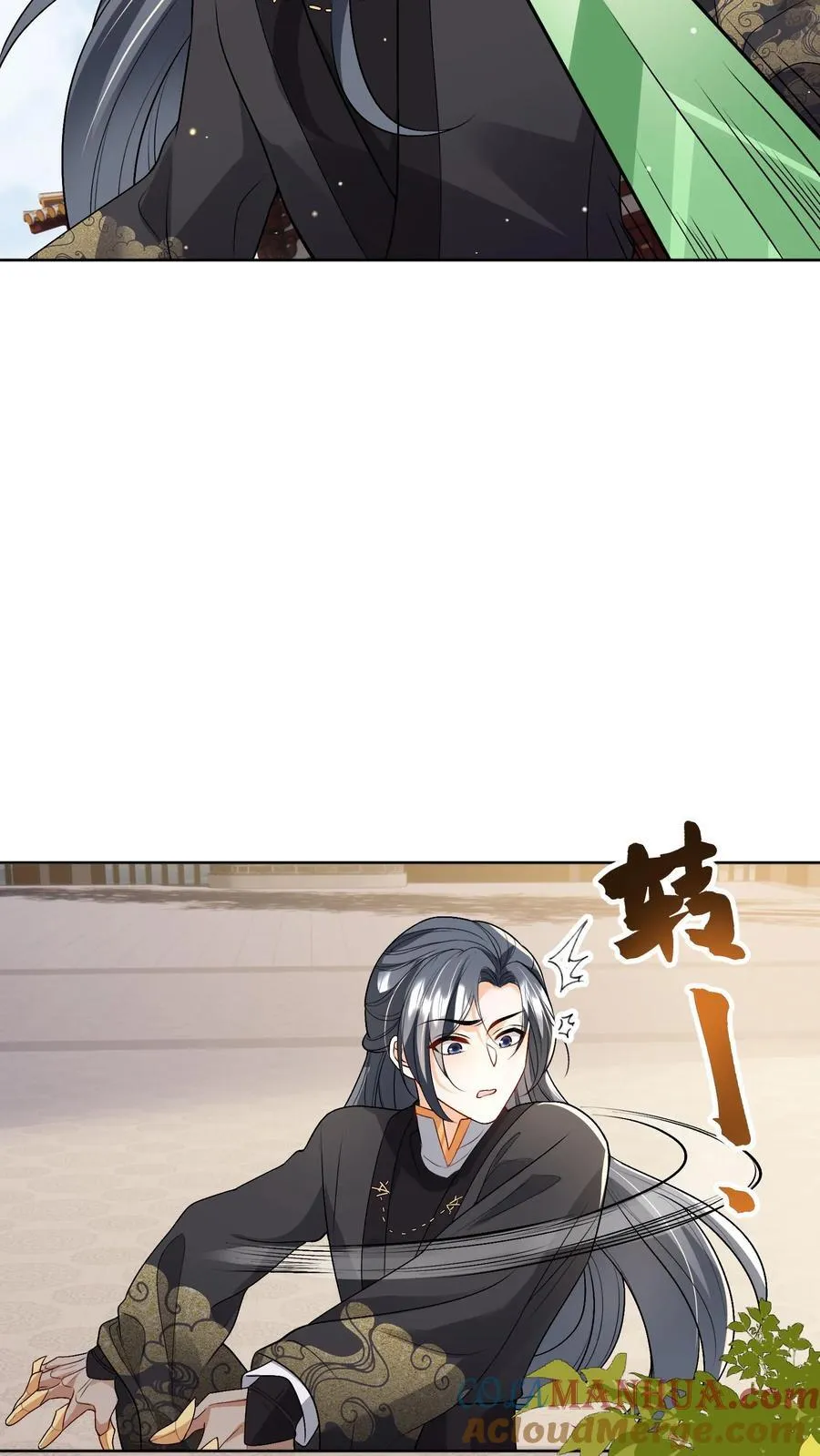 第81话 梅开三度4