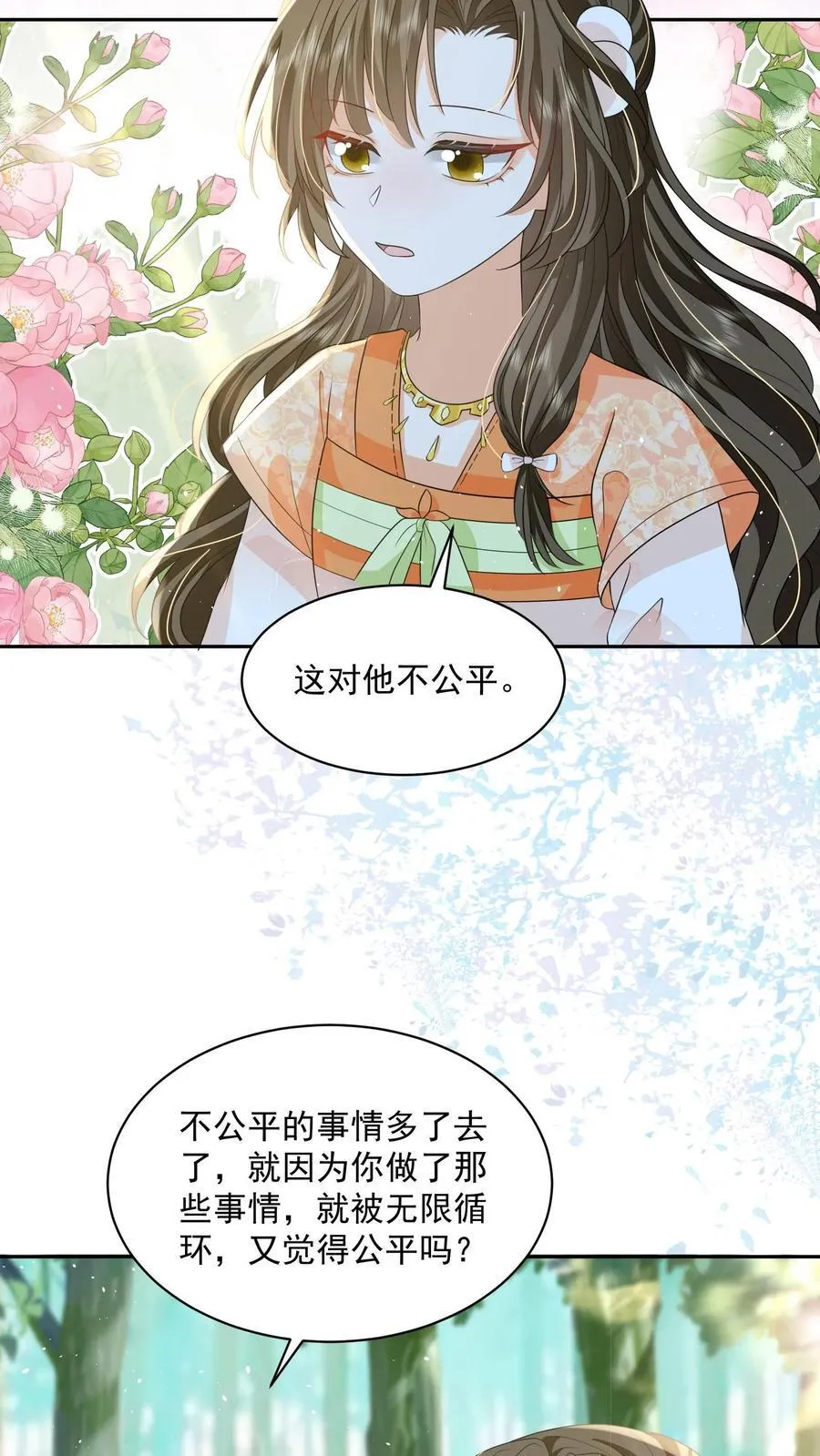 第101话 鸭子，很吵17