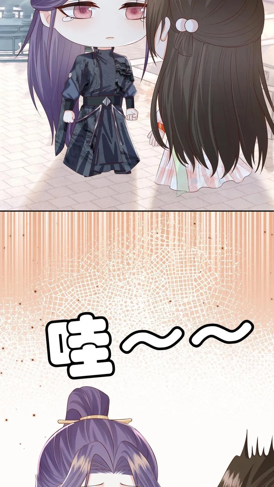 第74话 我们算朋友吗21