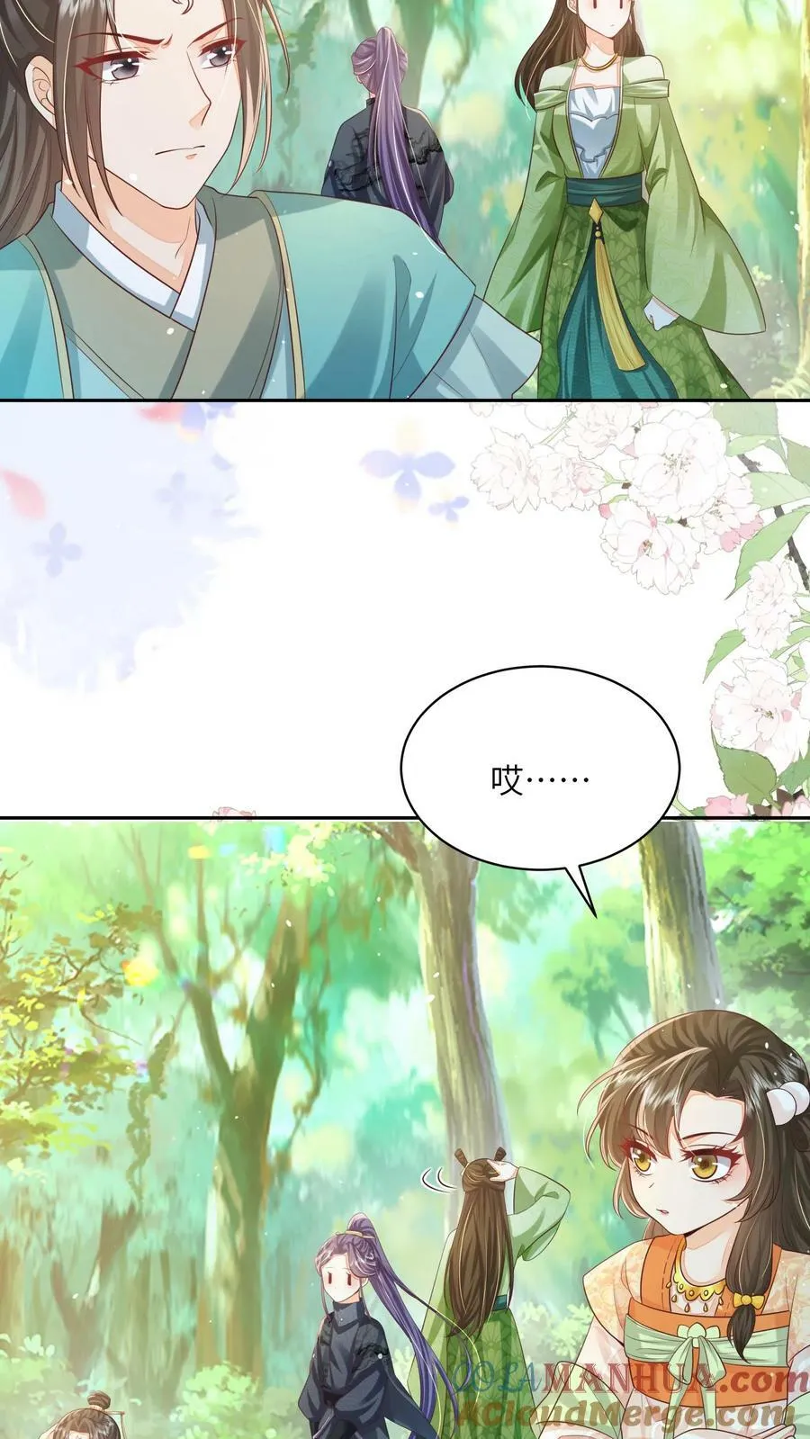 第43话 你在说我没脑子18