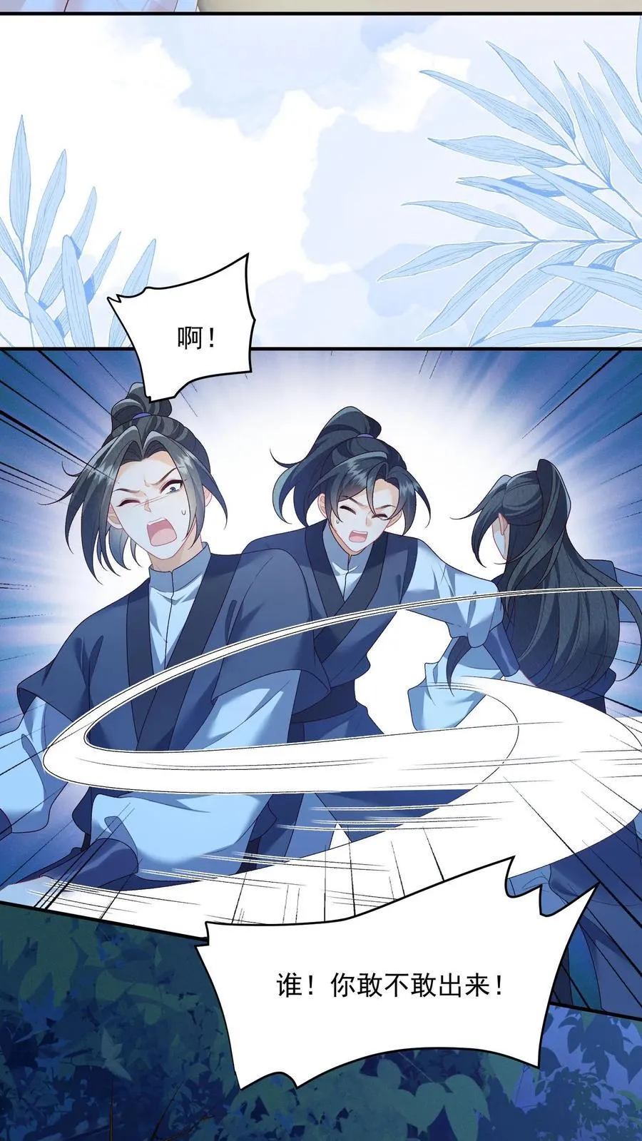 第155话 打不过，根本打不过3