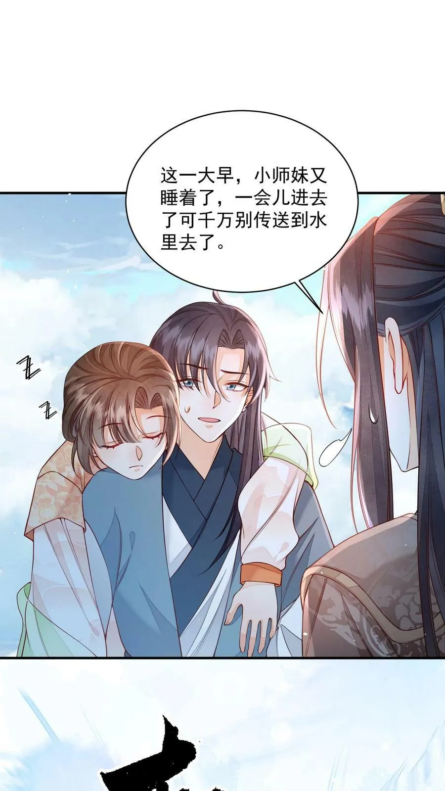 第39话 不忍直视的黑历史23