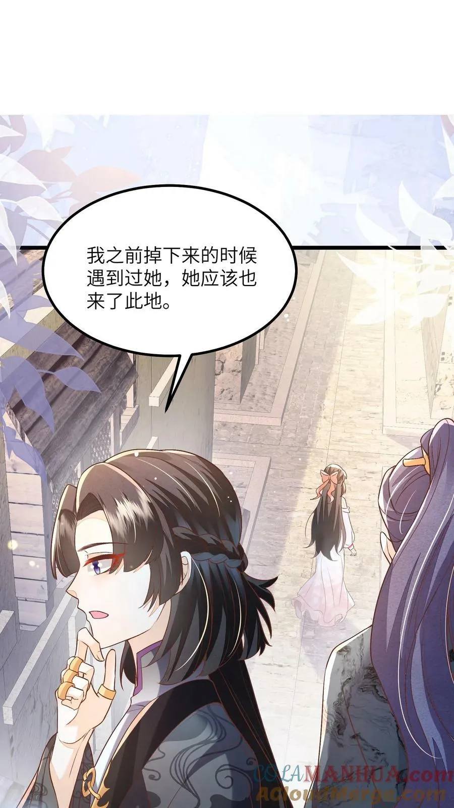 第64话 女主角果然是又香又软10