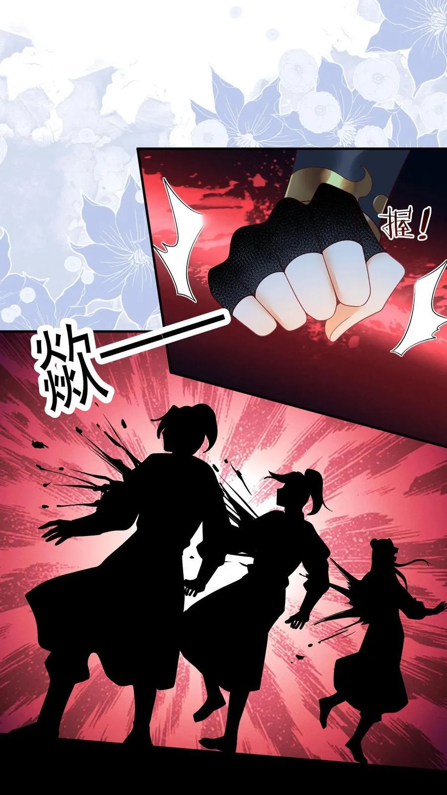 第155话 打不过，根本打不过5