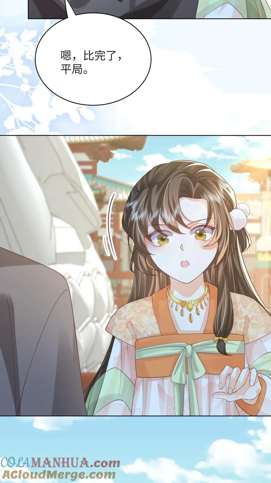 第86话 躺赢到最后22
