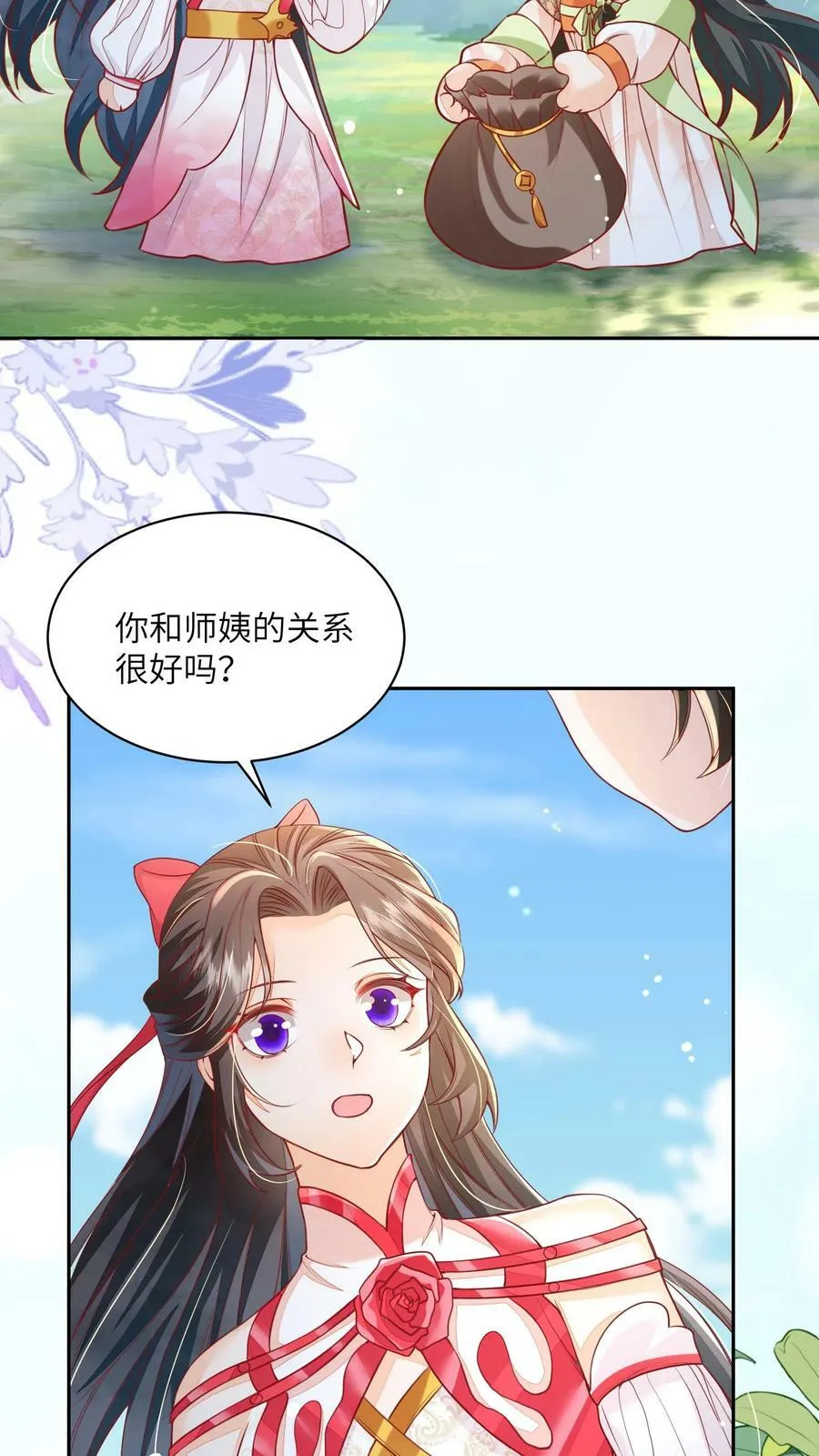 第42话 学会自己思考13