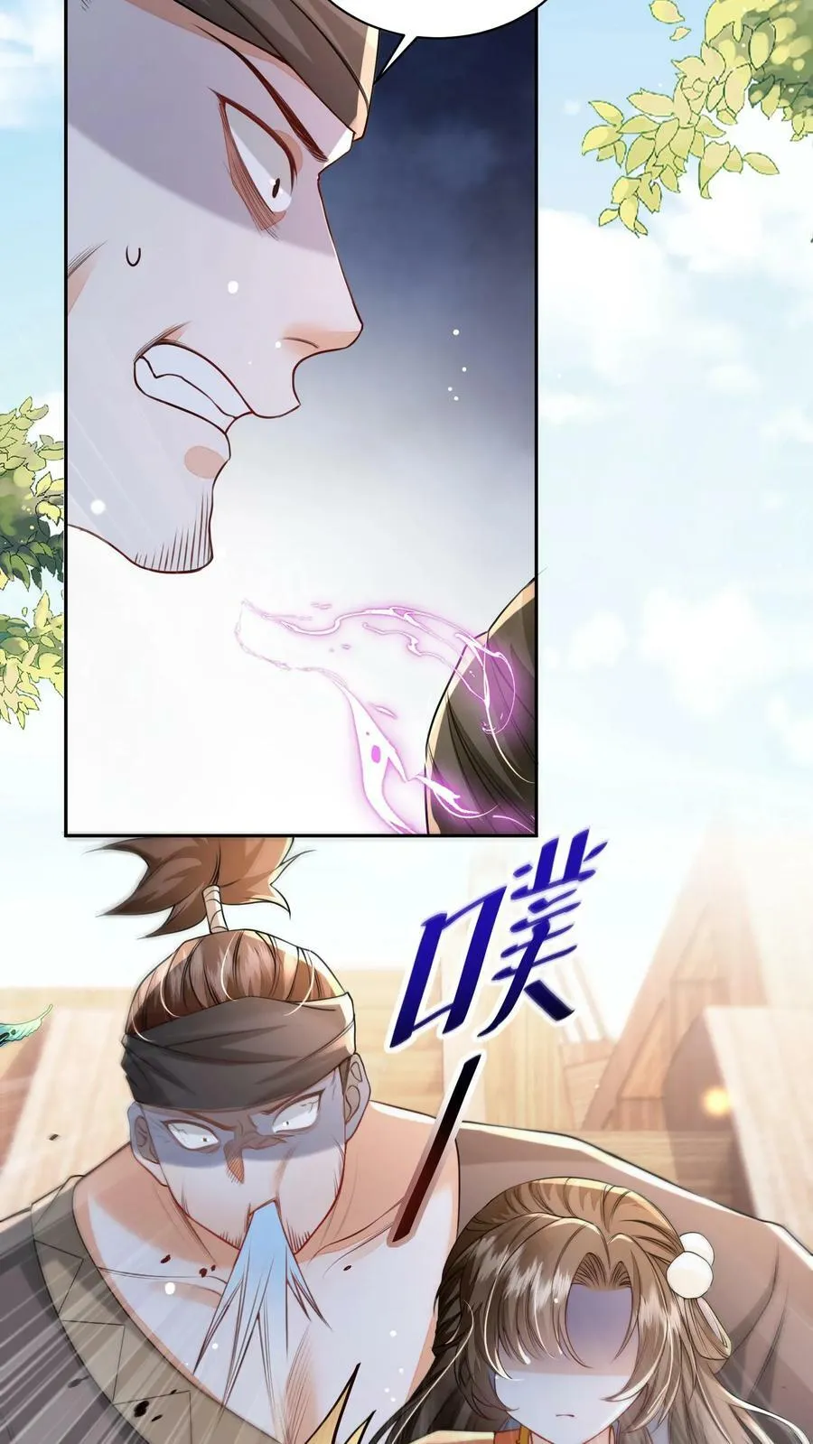 第37话 比邪修还狠17