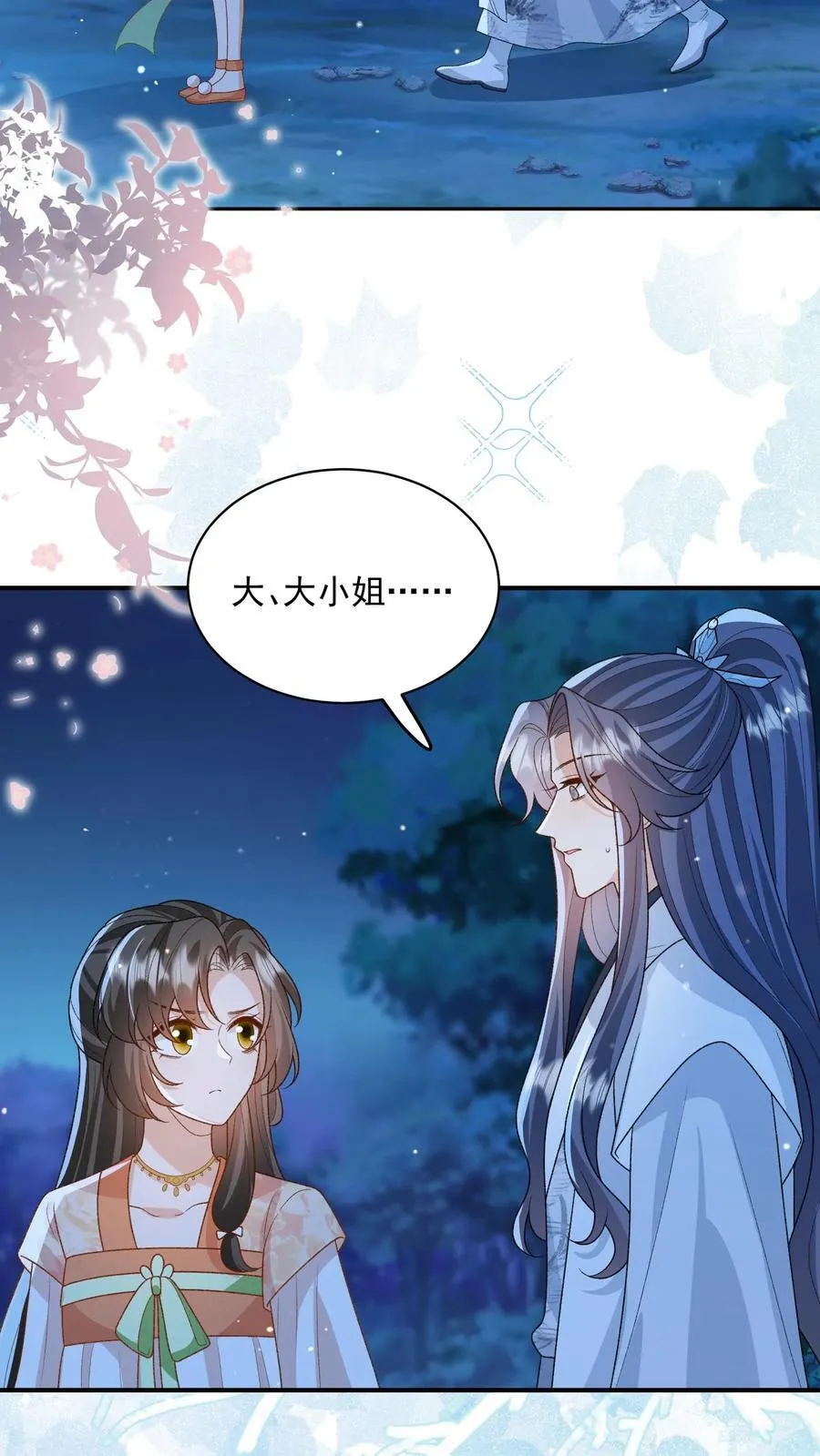 第131话 走，跟我进屋！13