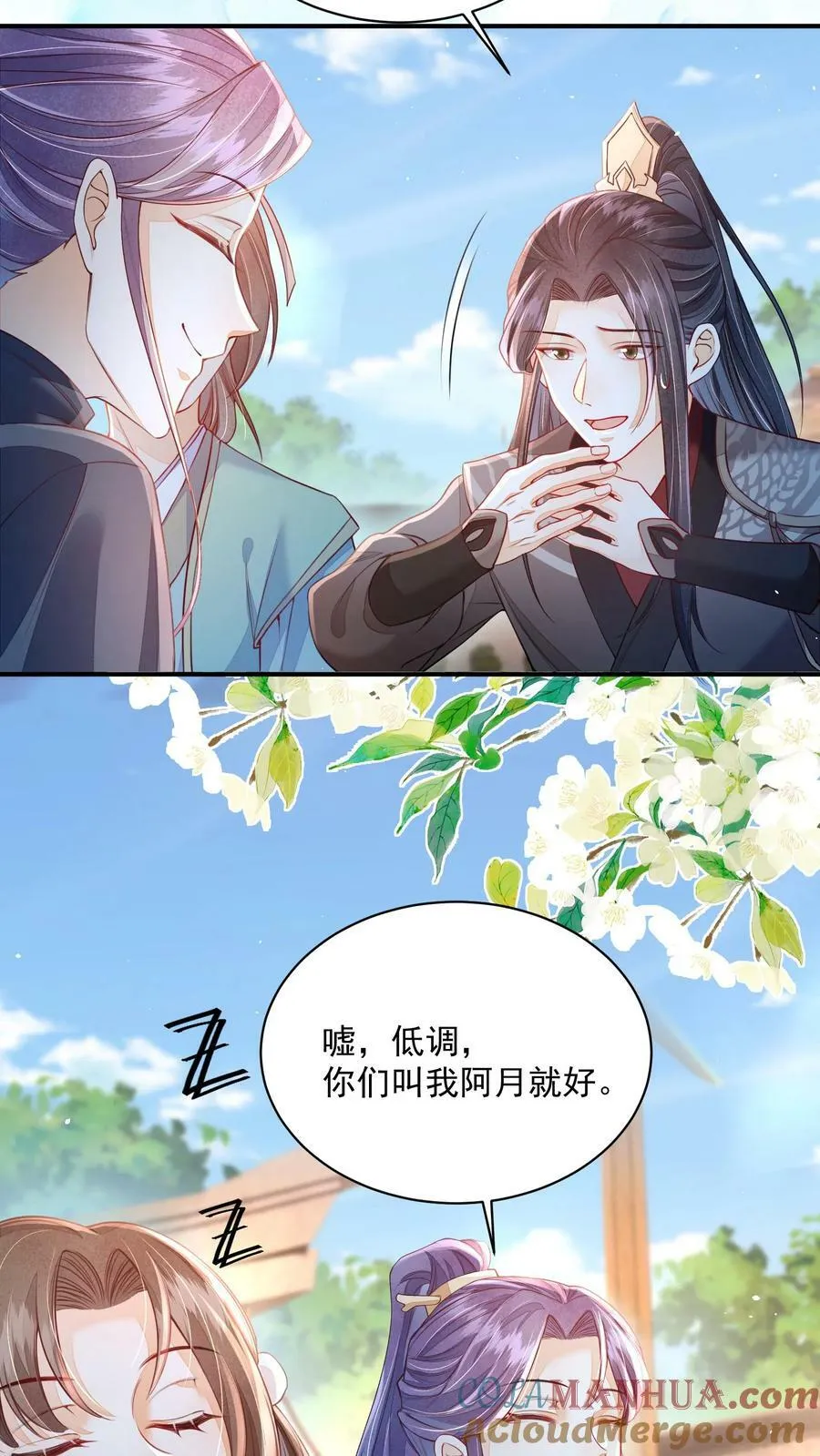 第39话 不忍直视的黑历史20