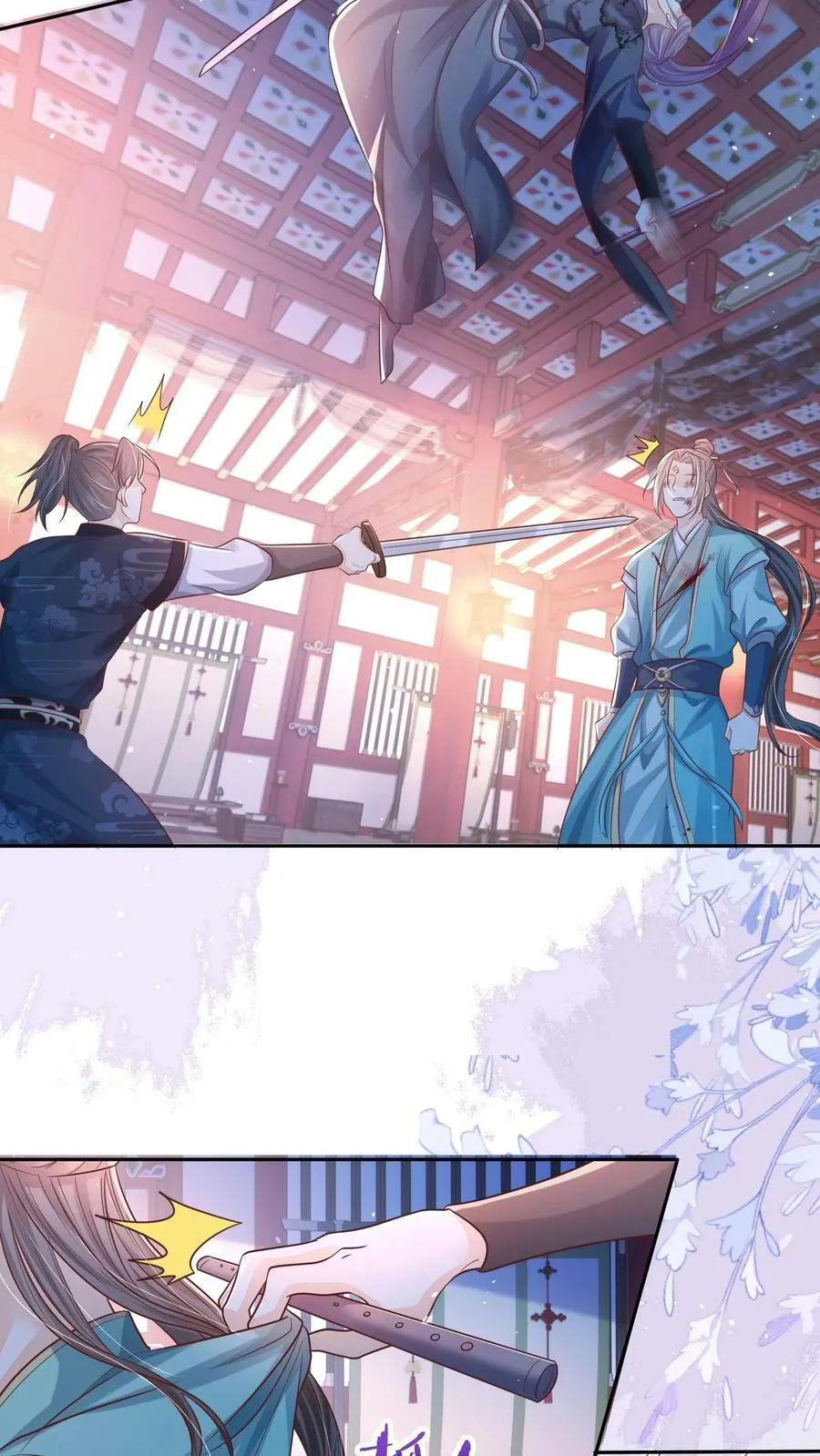 第31话 女主人设也崩了13