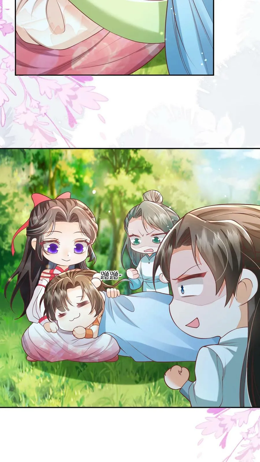 第43话 你在说我没脑子3
