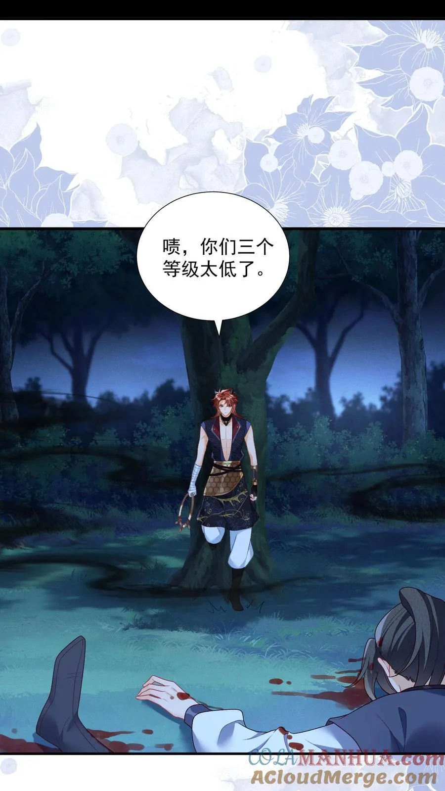 第155话 打不过，根本打不过6