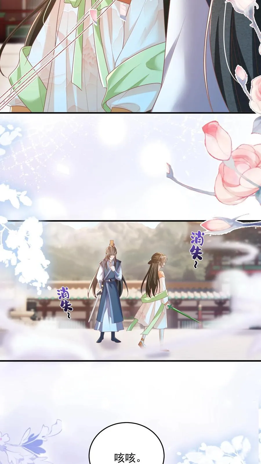第76话 没救了13