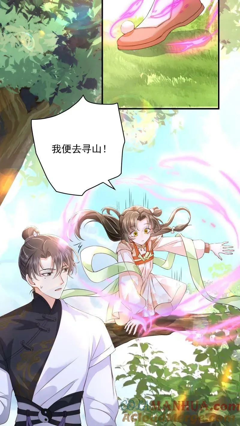第12话 这杀手跟着我做甚？！10