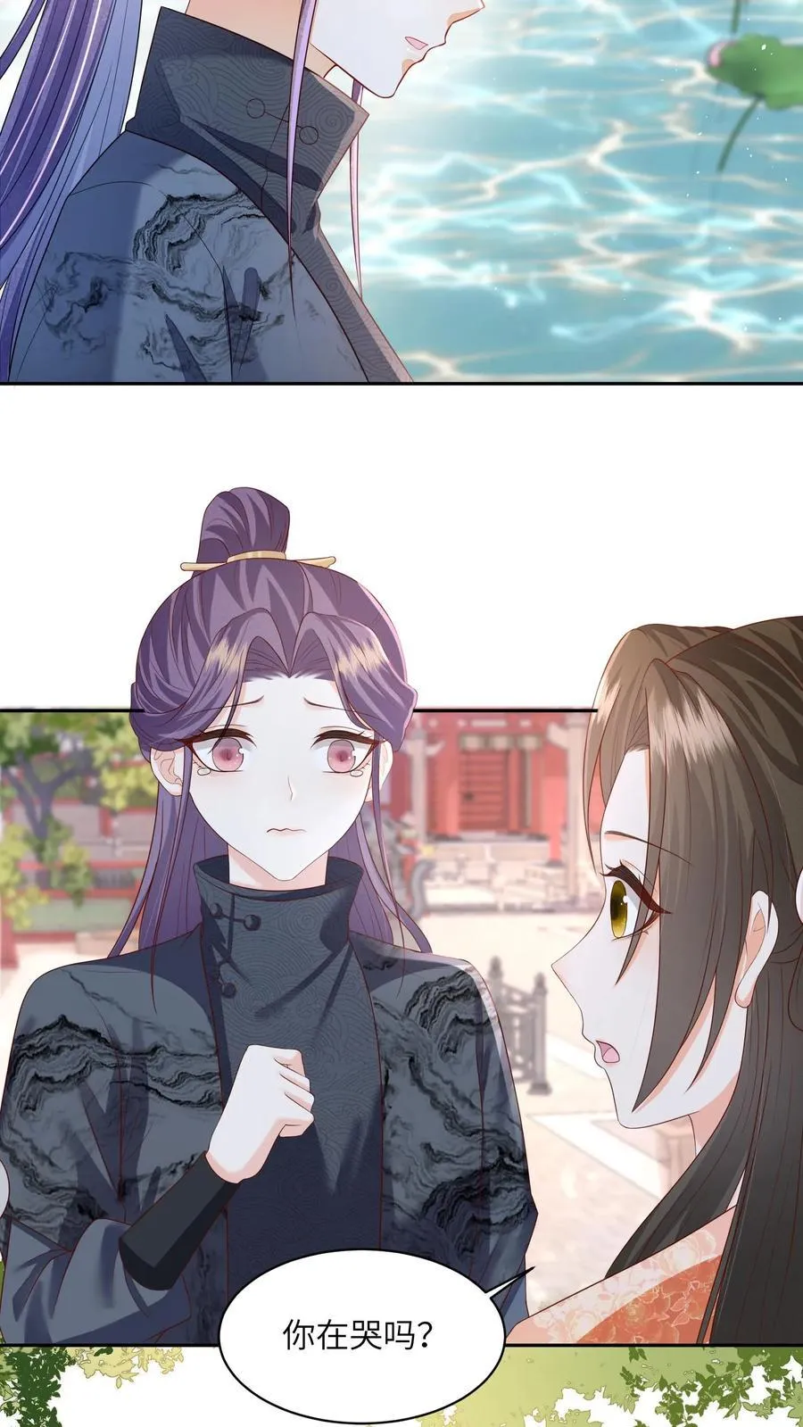 第74话 我们算朋友吗19