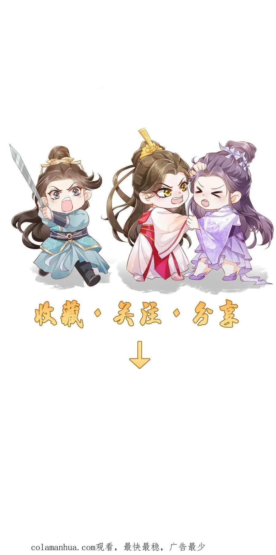 第83话 “走失儿童”孟归荑25