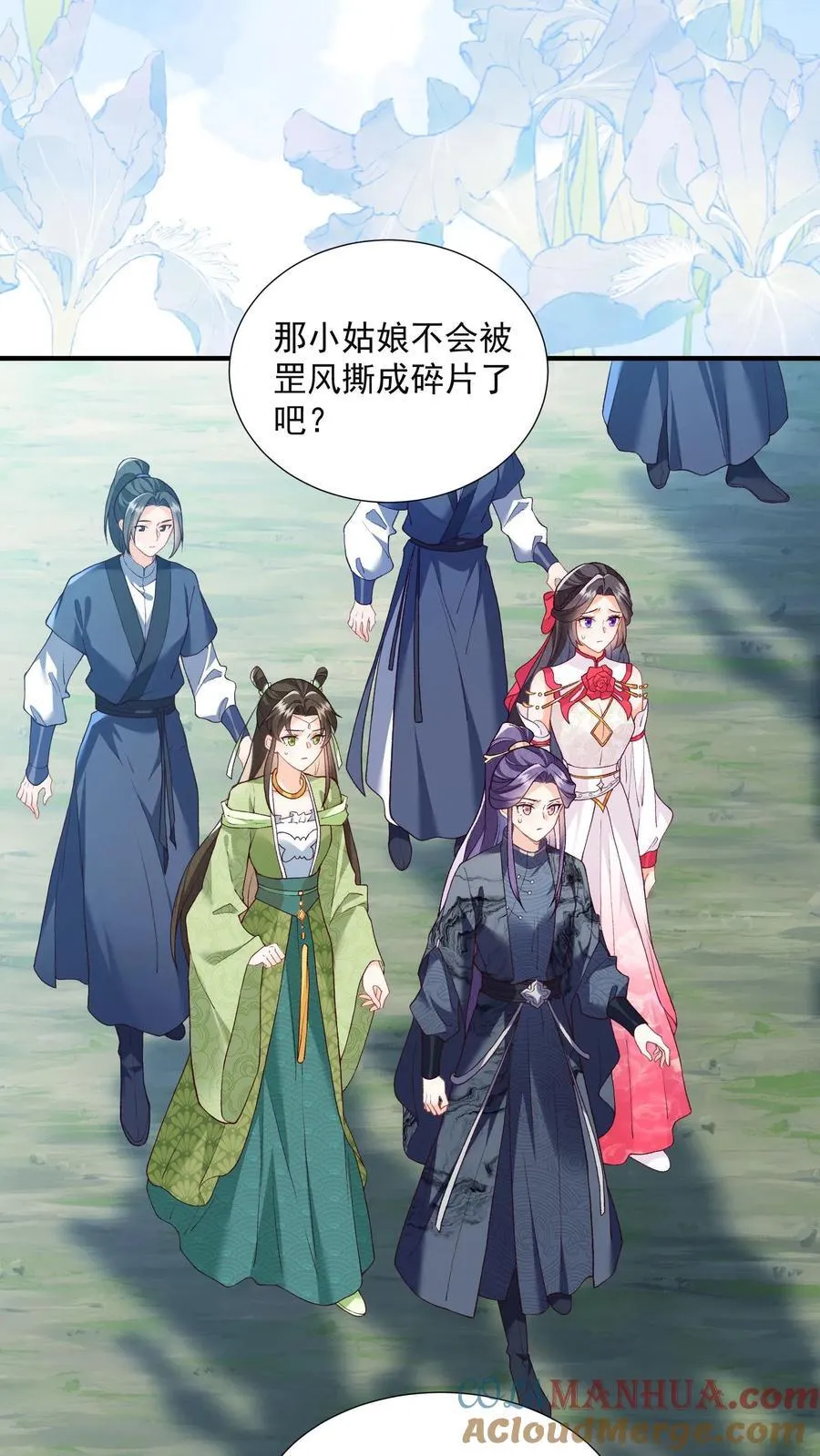 第154话 看好戏去2