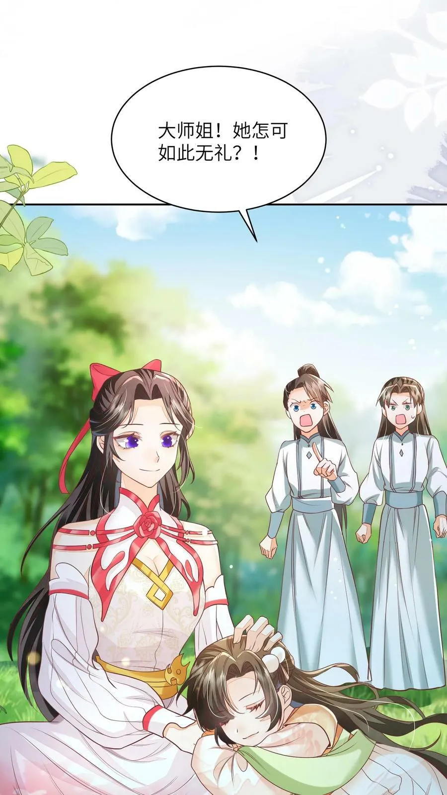 第43话 你在说我没脑子1